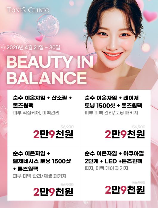 팝업